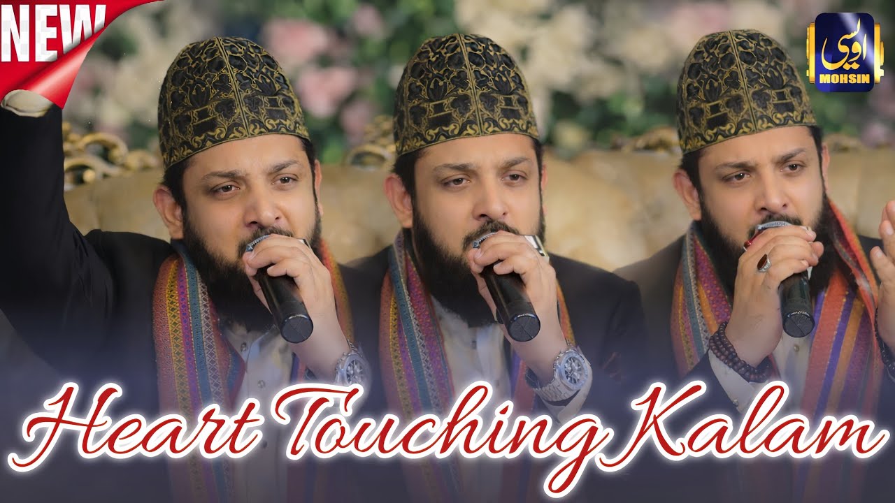 Zohaib Ashrafi New Heart Touching Kalam Mere Huzoor & Huzoor Dekhen Na