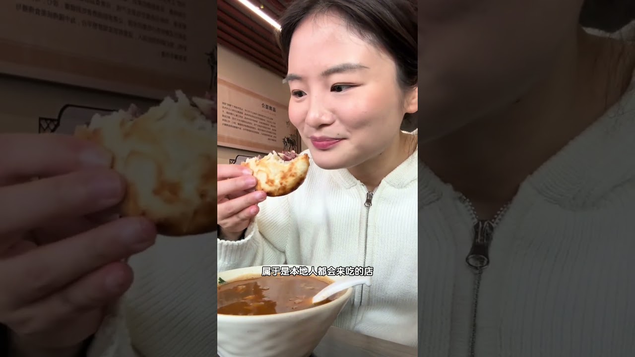 万物皆可驴肉火烧诶！