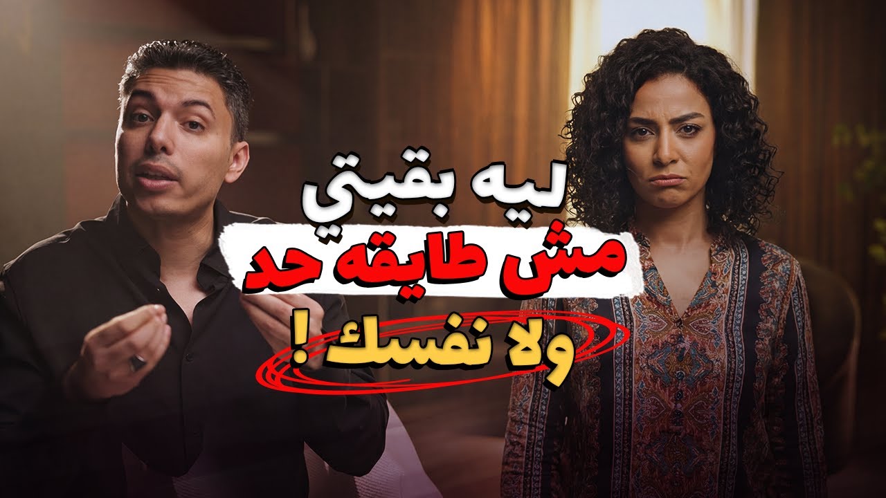 التقلبات المزاجية قبل الدورة الشهرية زيادة الوزن الاكتئاب، هل المرأة بقت عصبية فعلا وللا دي متلازمة؟