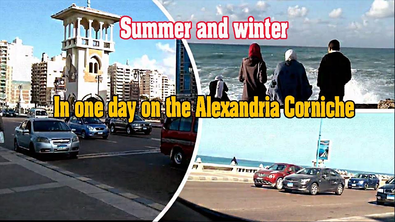 Today's way to the bride of the Mediterranean, Alexandria
