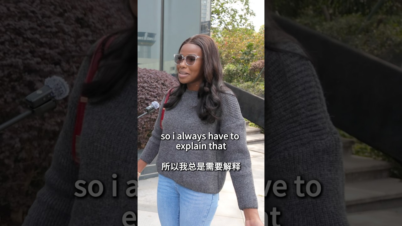 What is it like living in China for black women?