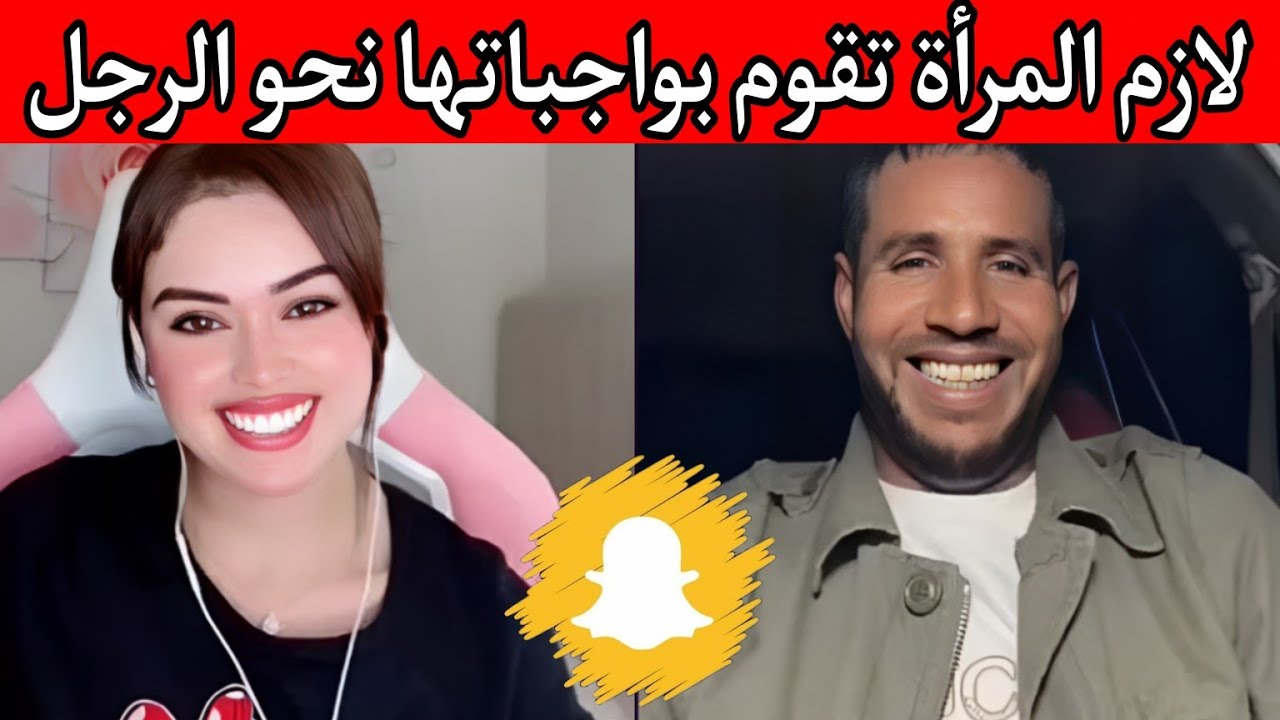 بوجمعة الدهزاوي وحمزة الشلفي: الظاهرة الجزائرية التي أضحكت الملايين على تيك توك! #بوجمعة_الدهزاوي