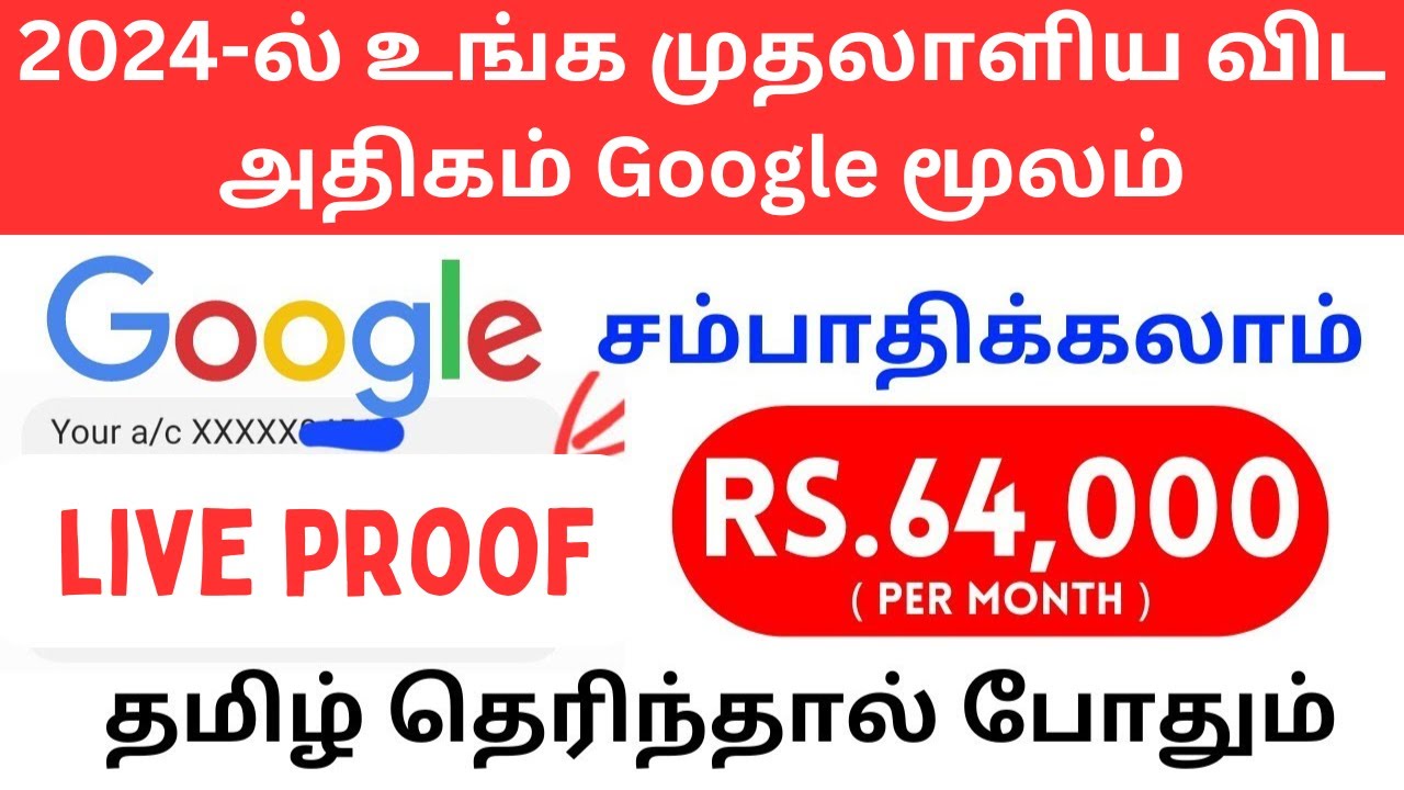 how to make money blogging for beginners | Reveals Best Online Earning with Google