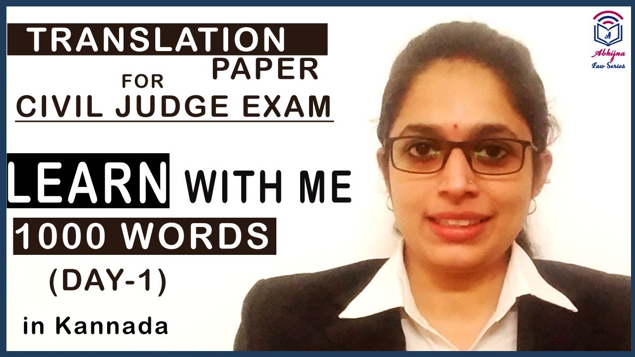 Translation Paper l Learn 1000 words with me l Day-1 l Karnataka civil Judge Exam l By Aparna Bhat