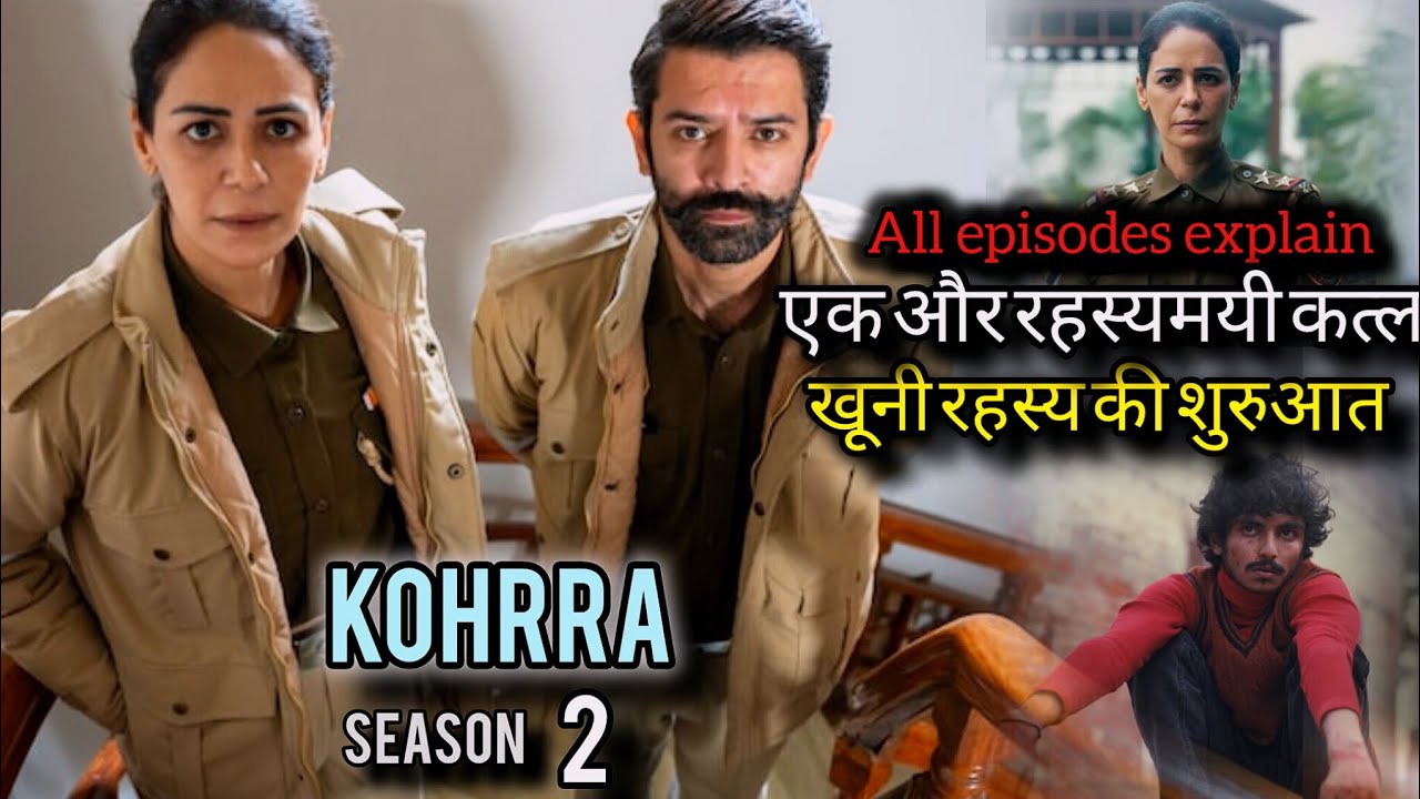 Kohrra Season 2 (2026) Complete Web Series Explained in Hindi | Full Story & Ending Explained