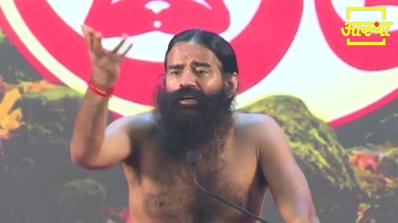 कोलाइटिस (Colitis) से जल्दी आराम पाने के लिए इन उपायों को अपनाएं || Swami Ramdev