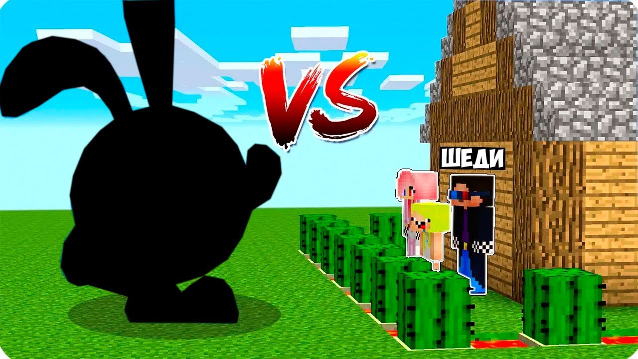 💪КРОШ ЕХЕ vs ЗАЩИЩЁННЫЙ ДОМ НУБА И ПРО В МАЙНКРАФТ! ШЕДИ ЛЕСКА И НУБИК ПРОТИВ СМЕШАРИКИ MINECRAFT