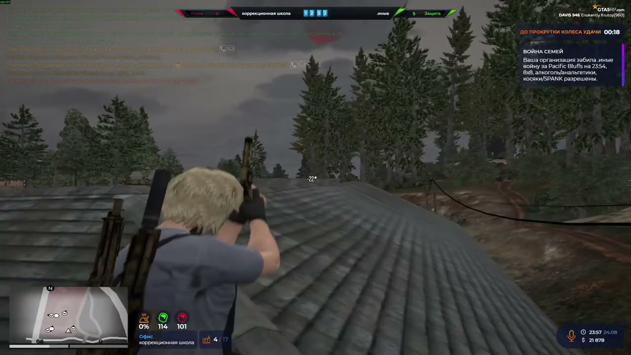 деньги падают с небес