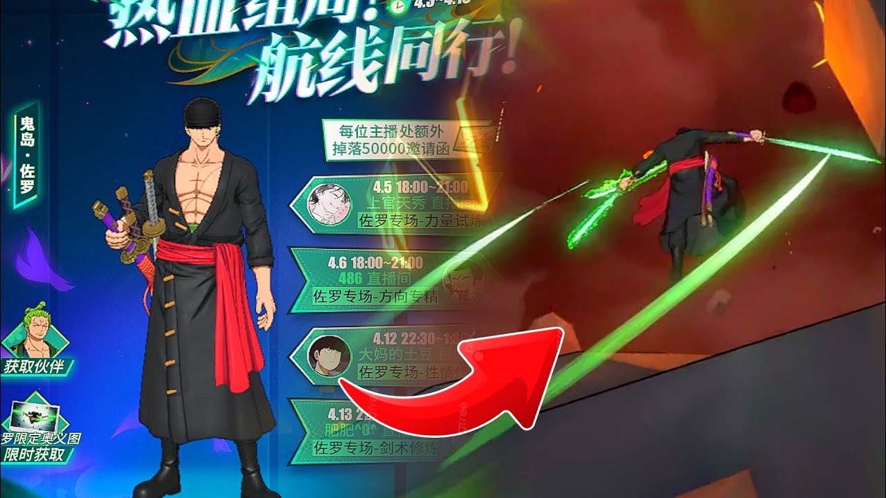 EPIC BATTLE ONIGASHIMA ZORO PVP GAMEPLAY | One Piece Fighting Path