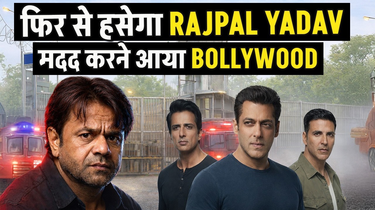 Success Pe Spotlight, Failure Pe Silence – Rajpal Yadav Story