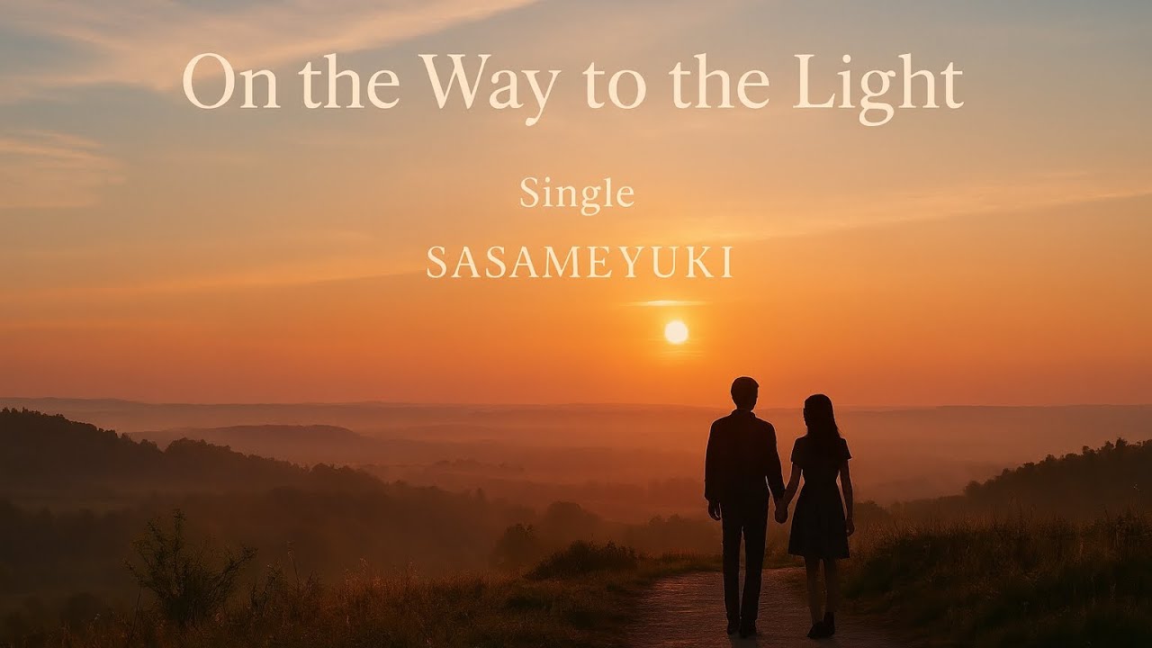 On the Way to the Light | 光へ帰る途中 (Duet Original Song) – SASAMEYUKI
