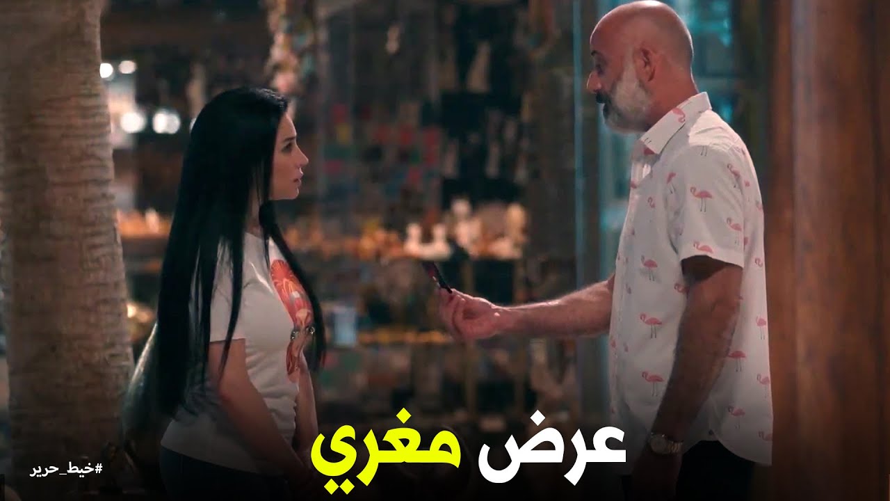 الدنيا علمتني مفيش حاجه ببلاش #خيط_حرير
