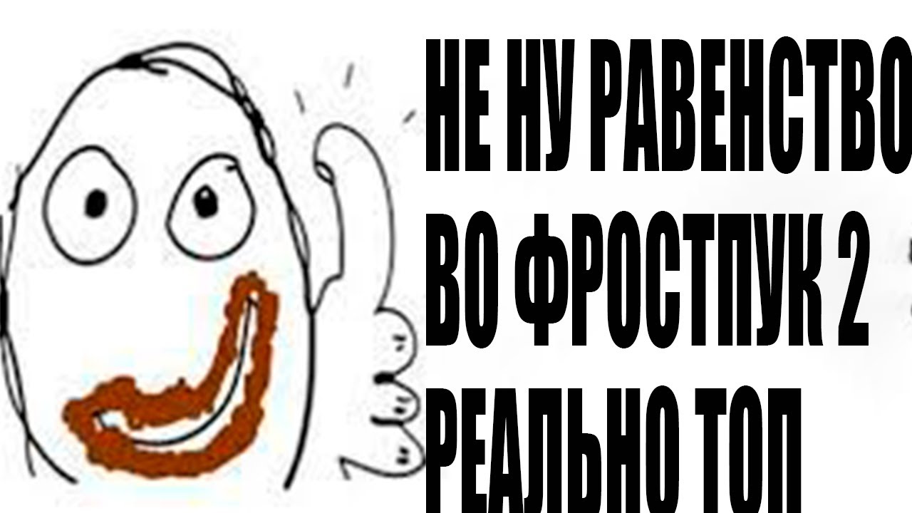 5 историй на сложности капитан в игре фростпанк 2 (автор недолюбливает игру ixion)