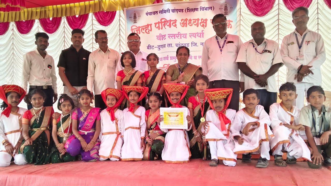 छत्रपती शिवाजी महाराज समूह नृत्य... जिल्हा परिषद प्राथमिक शाळा वागदर्डी.. तालुका चांदवड जिल्हा नाशिक