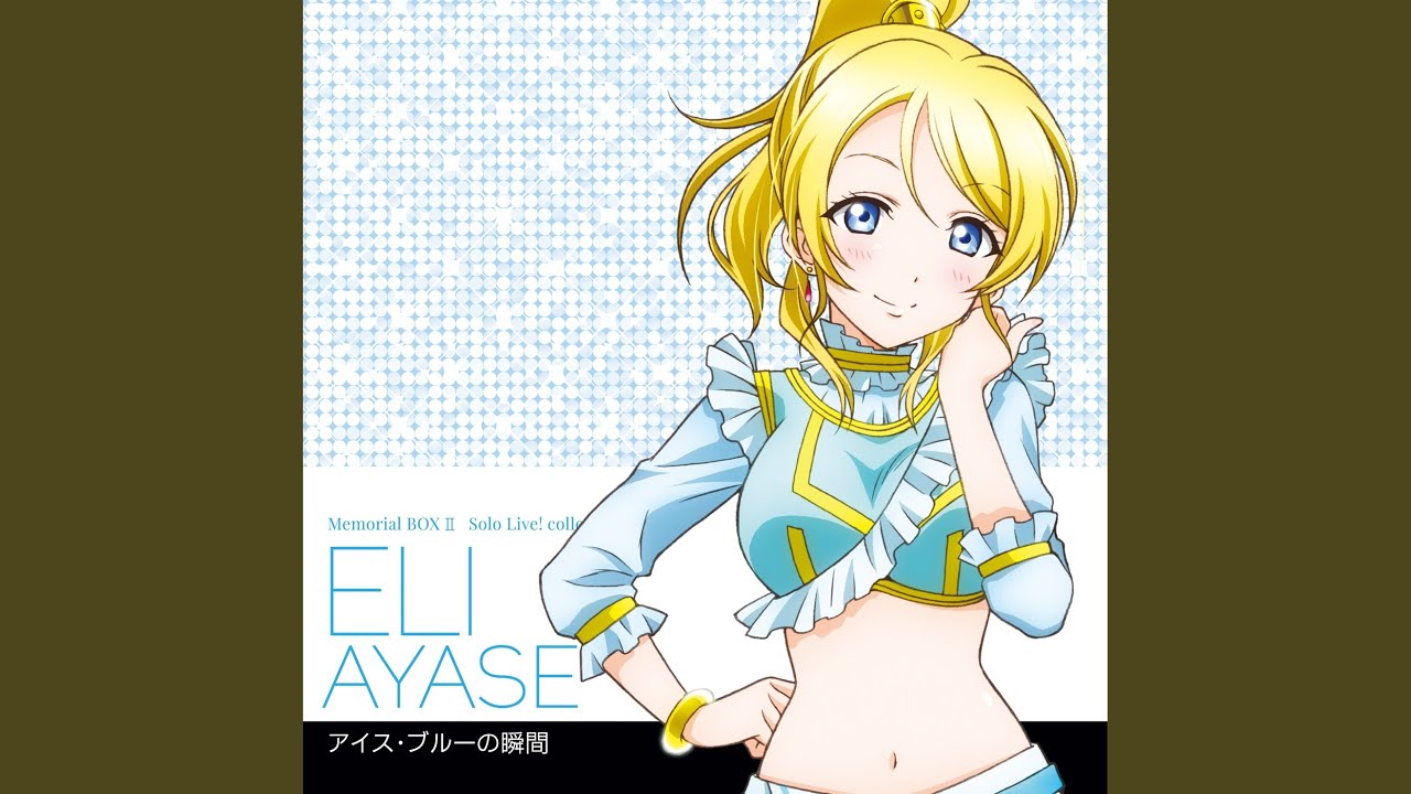 soldier game (ELI Mix)
