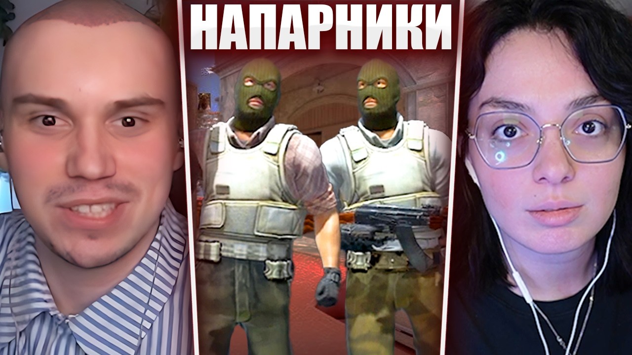 ГЛЕБ и КОРЯ ИГРАЮТ в CS:GO 1v1 / НАПАРНИКИ 2v2 С ХЕЛИНОМ и ВЕРОЙ | Sasavot