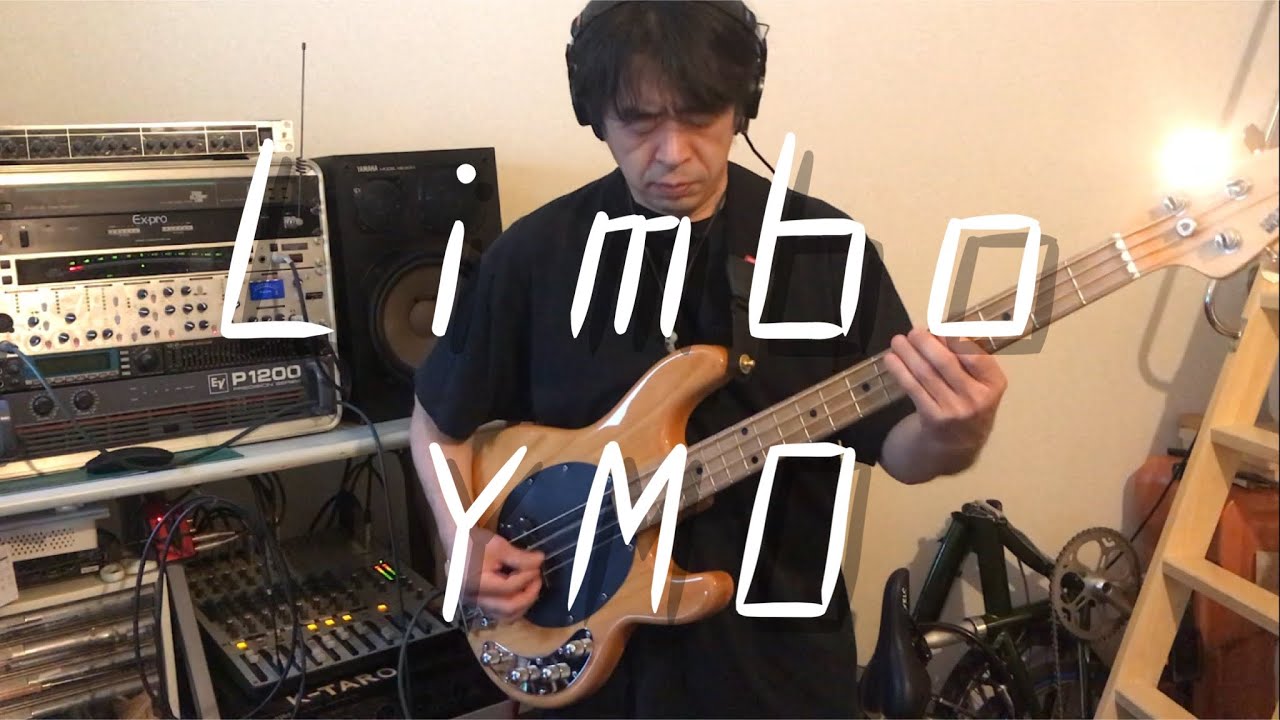 Limbo / YMO (bass cover)
