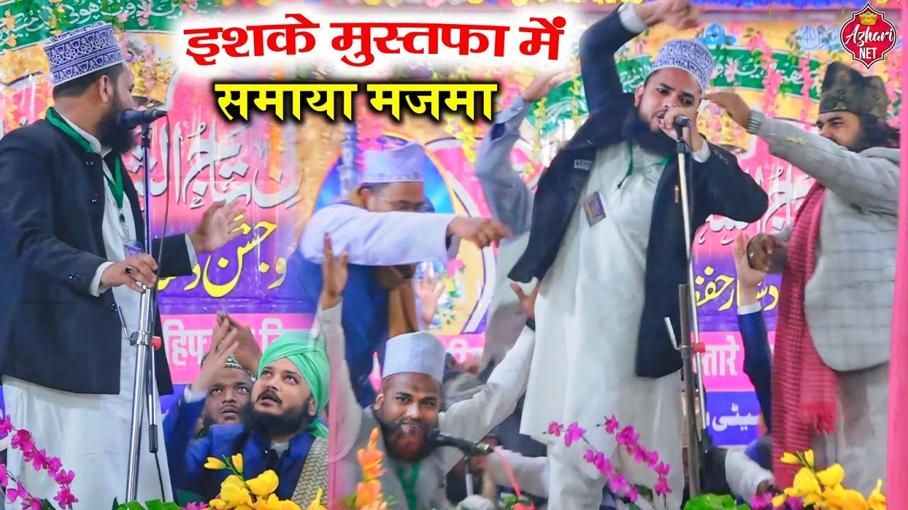 Aab Kisi Ka Sahara Nahi Chahiye इशके मुस्तफा में समाया मजमा  Mubarak Hussain Mubarak | Surhi jalsa