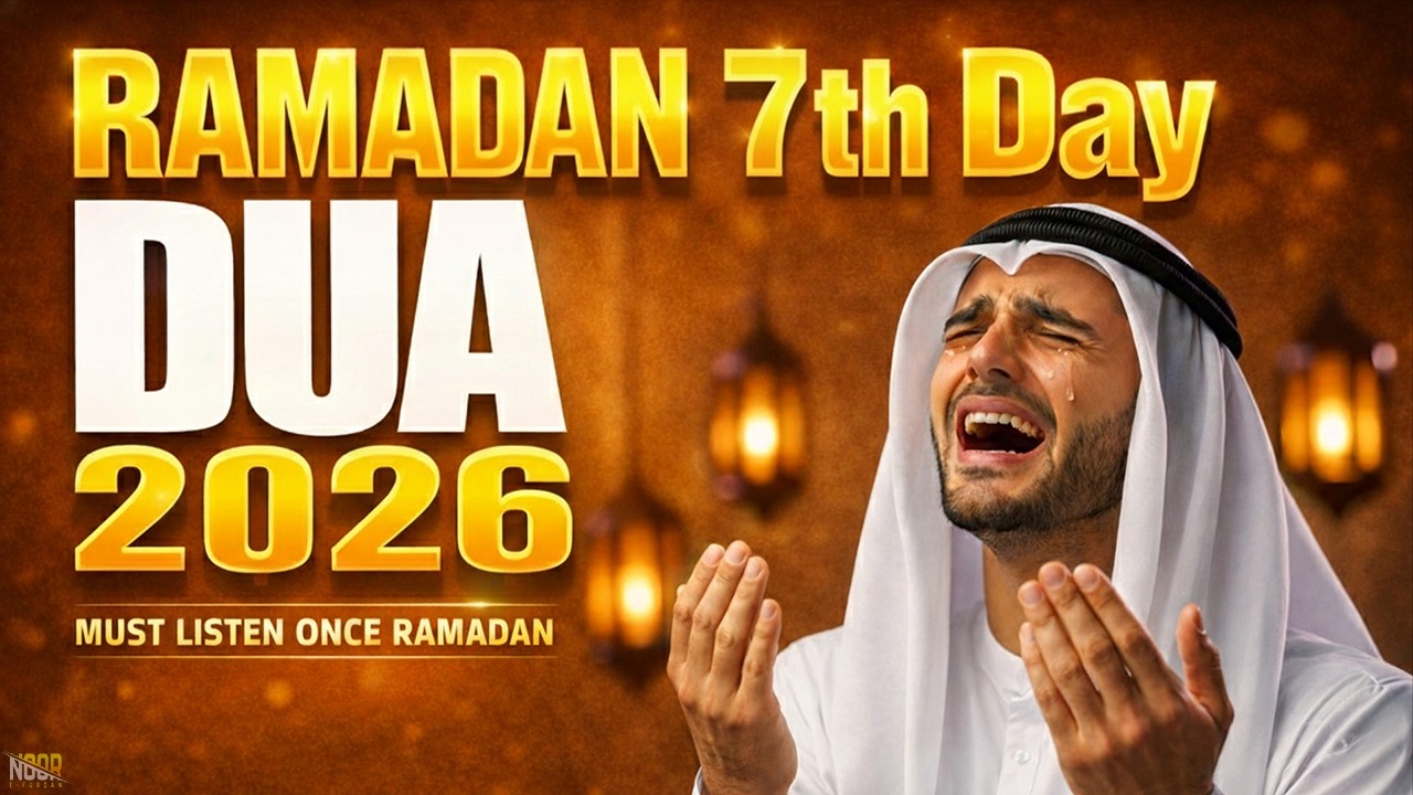 7th Day Of the Ramadan DUA 2026 ( Everyday Listen ) | Unmatched Voice Best Ramadan Full Dua Tilawat