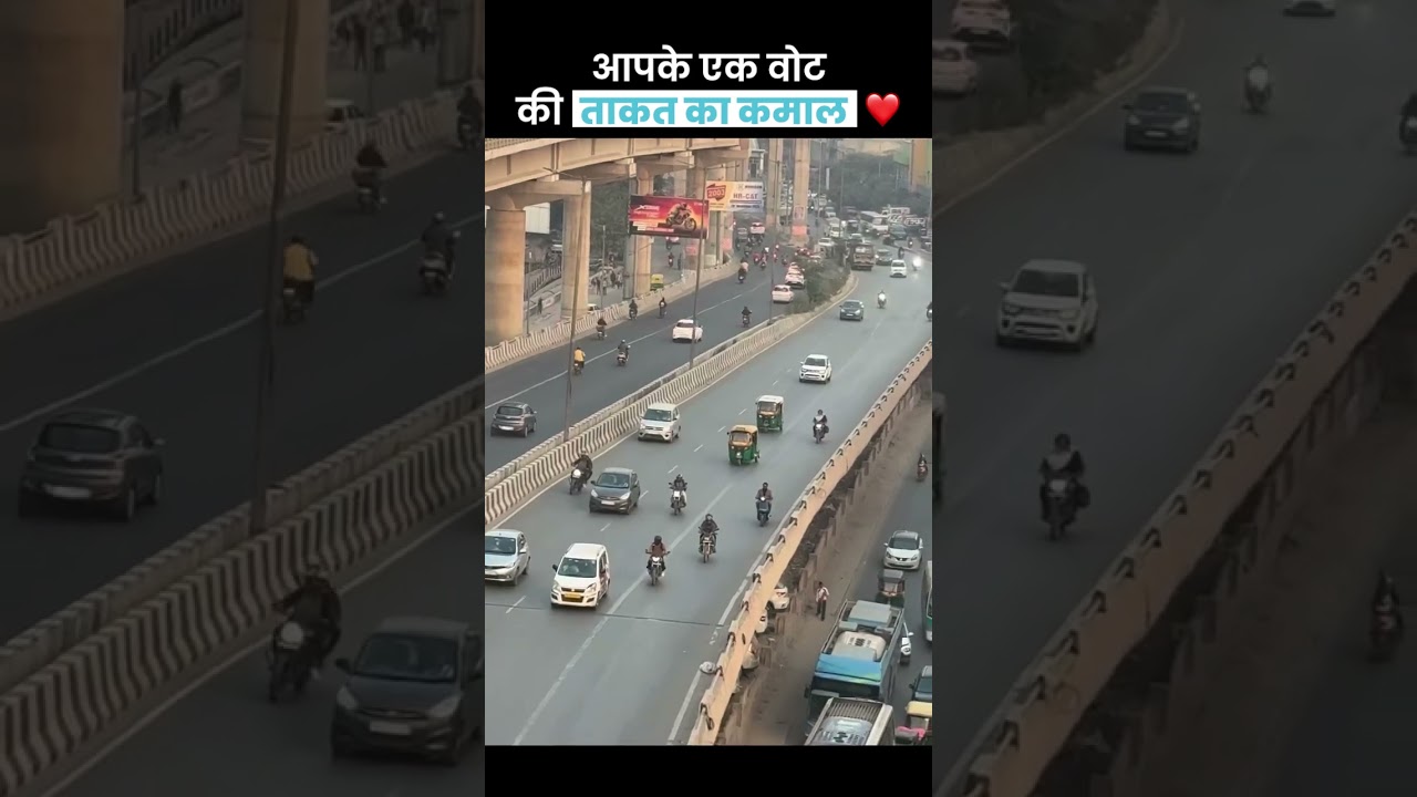 One Vote That Changed India&rsquo;s Future