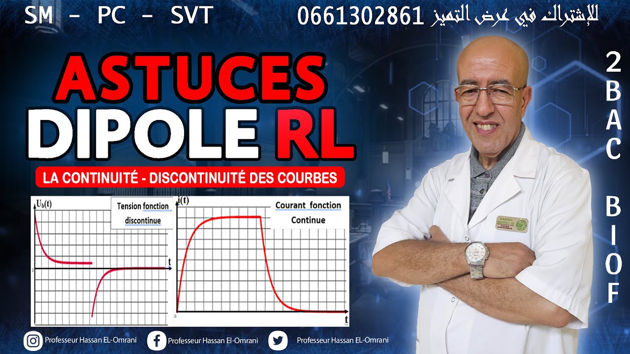 2BAC Biof | Dipôle RL :continuité - discontinuité des courbes+ Astuces - avec Prof. hassan el omrani