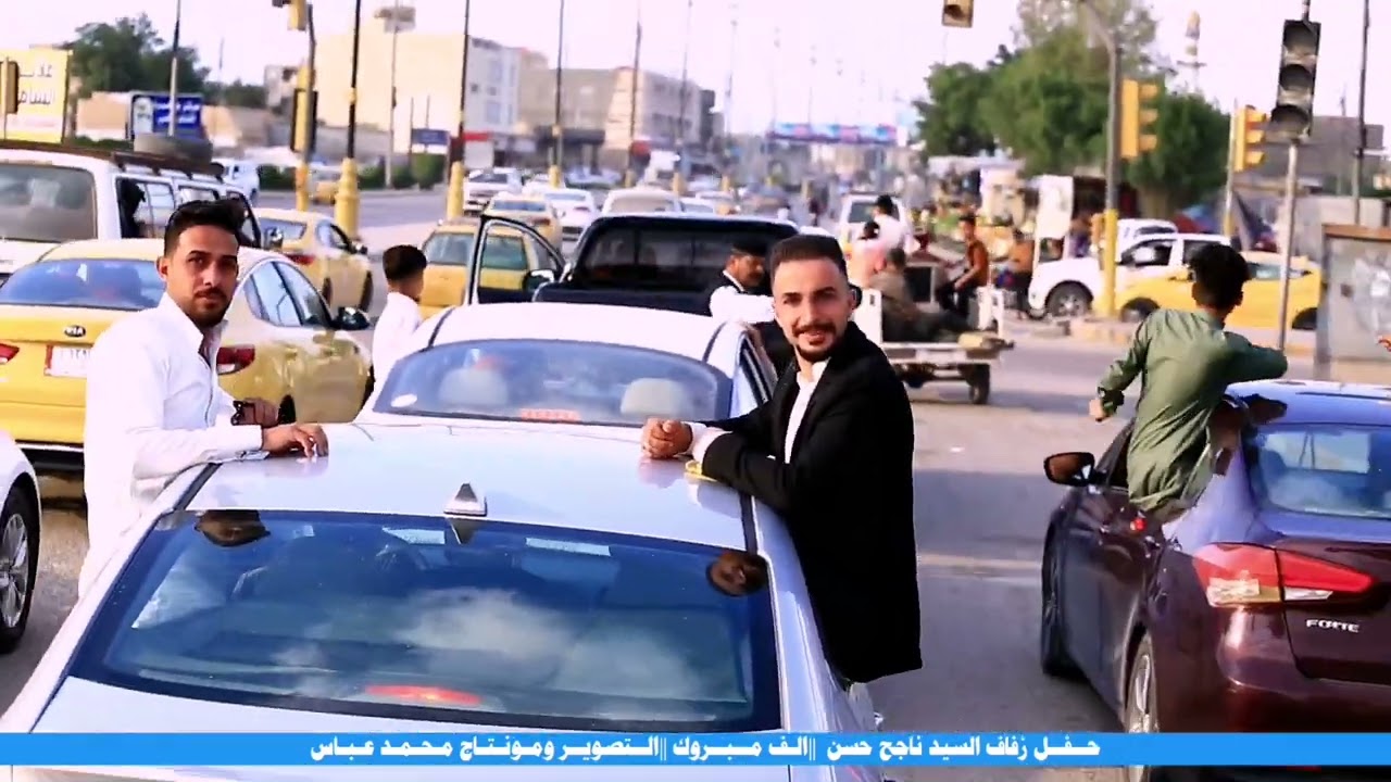 افراح الساده ال حافظ || زفاف السيد ناجح حسن || الف الف مبروك ♥️بالرفاه والبنين انشالله ||