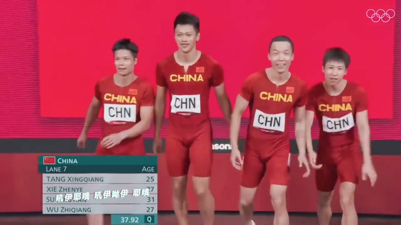 杭州亚运火炬传递主题曲《燃》正式发布 期待中国运动健儿超燃表现！｜China Today 中国头条