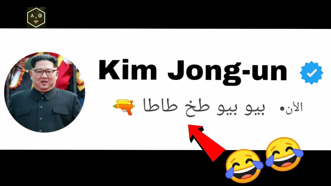 اظن انها النــهاية  | والسبب قصف جبهة 
