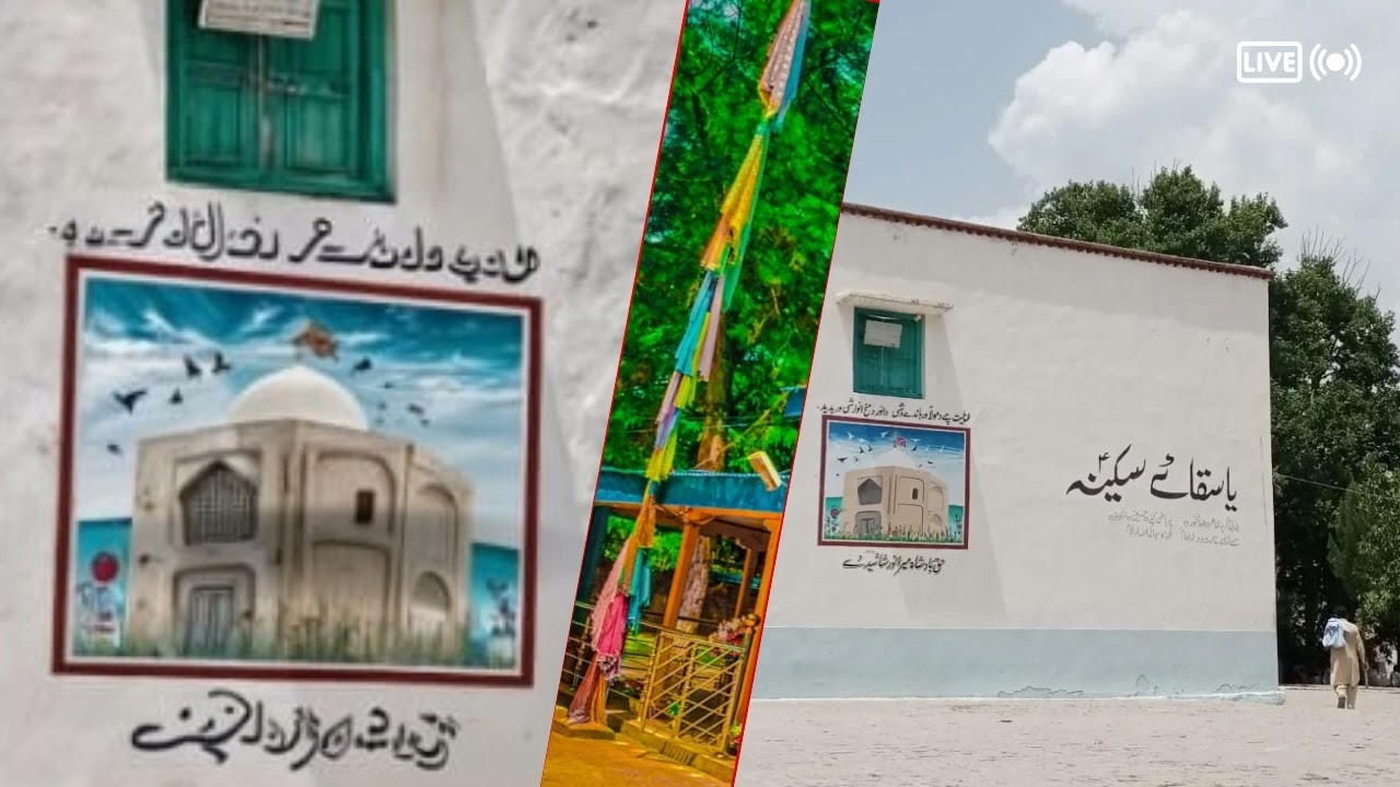 kalaya darbar jama