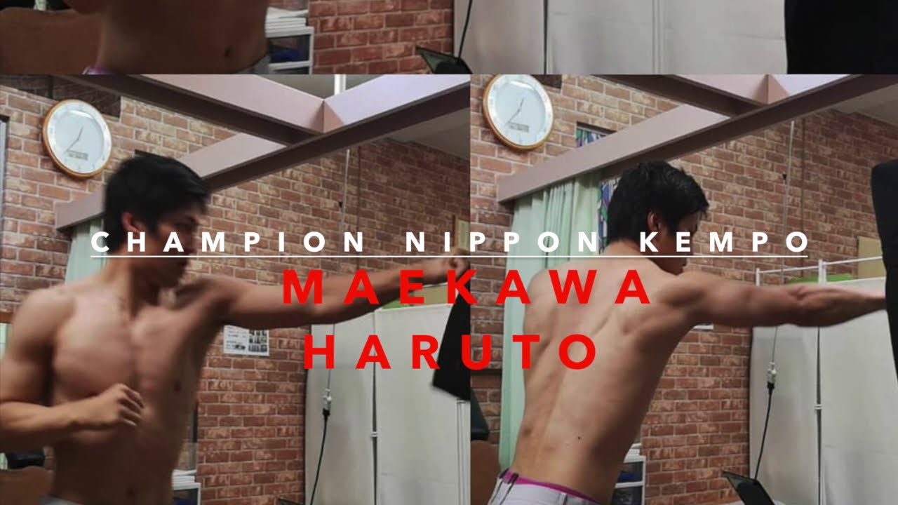 Maekawa Haruto (前川晴人)Nippon kempo