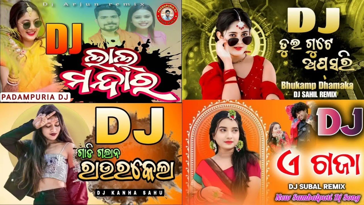 Top 7 New Viral Dj Song 2205 || Sambalpur Dhamake Dar Dj Hits 