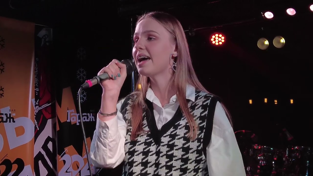 Юлия Кропачева | Let&rsquo;s Love | Sia & David Guetta Cover | Live video