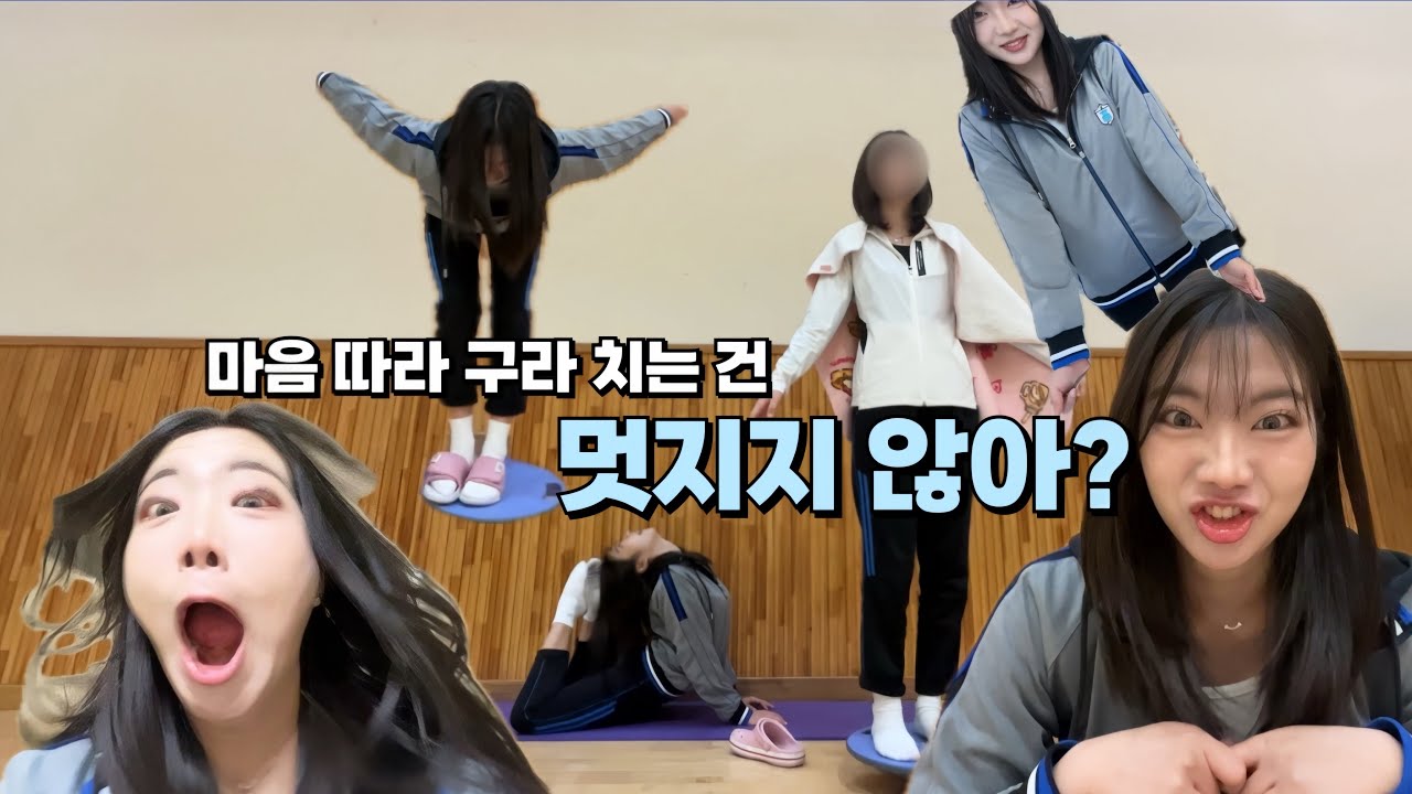 [학생42로그] 마음 따라 만우절을 즐기는 건 멋지지 않아? | 학교브이로그ㄹㅊㄱ!!!!!
