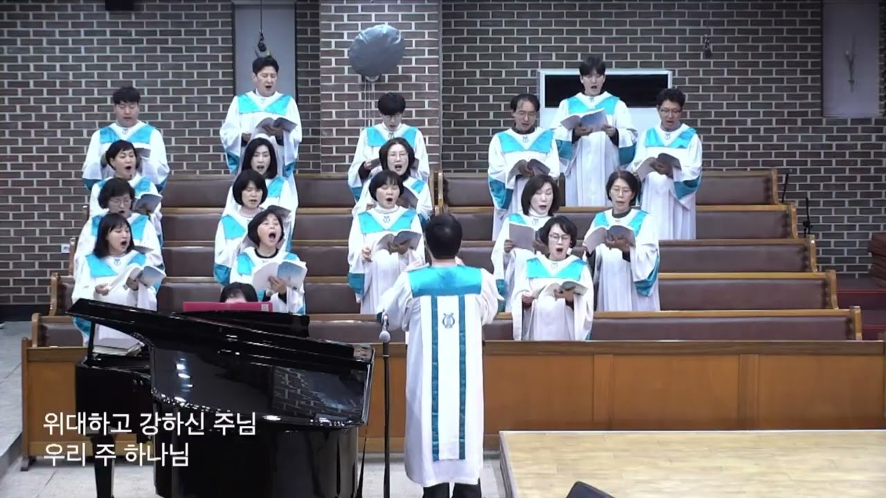 혜린교회 아이노스 성가대 [위대한 주 메들리]