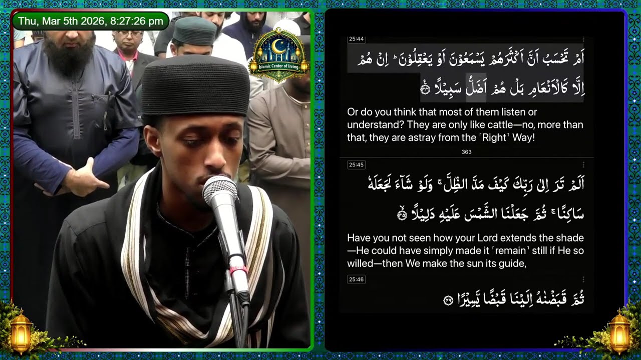 Taraweeh 2026 | Night #17 | Juz #19