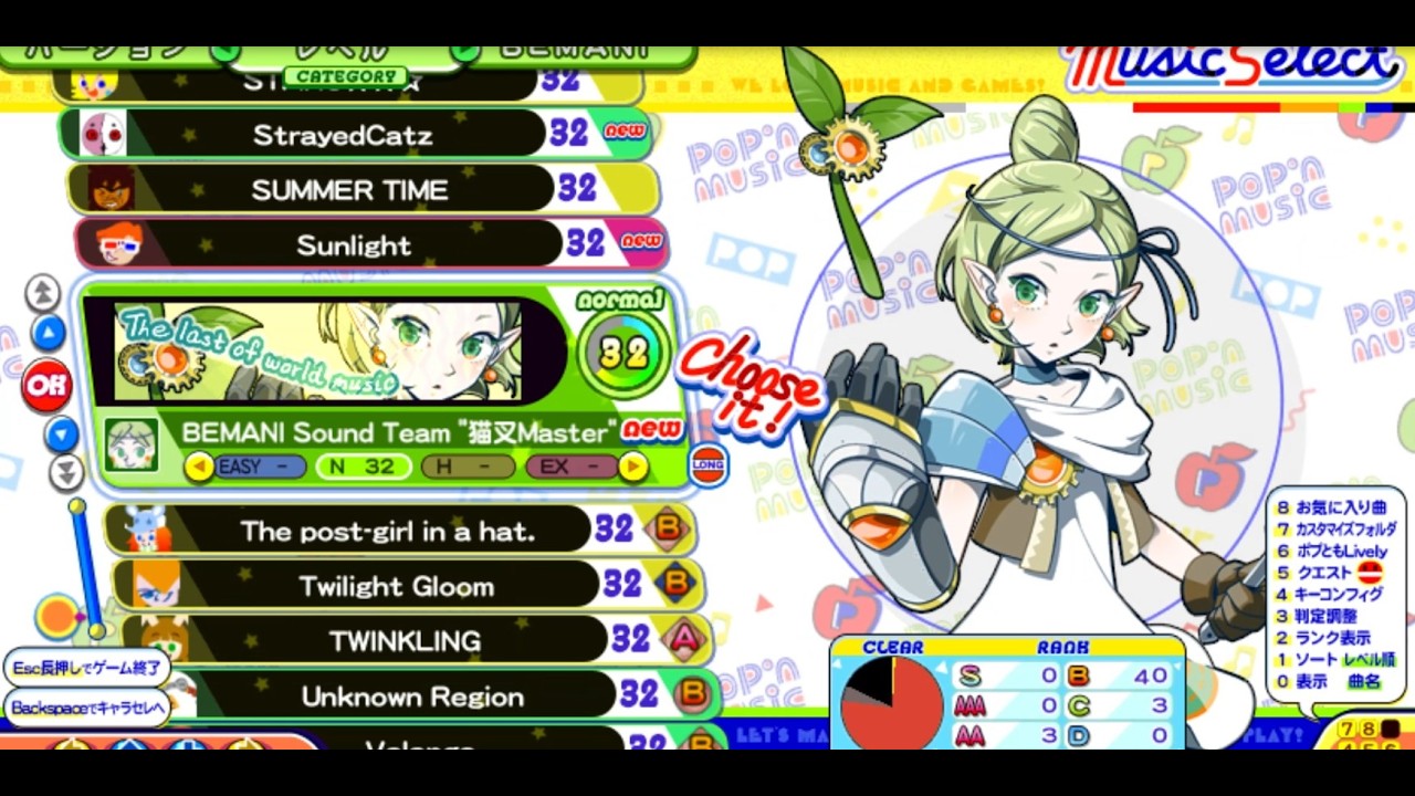 おうちポップン　その86　LV30～34(HID＋SUD)のプレイ
