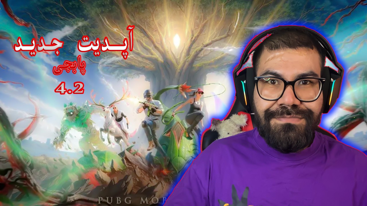 استریم شروع شد حمایت کنید  « ســـــاب کن » هدف 700 است