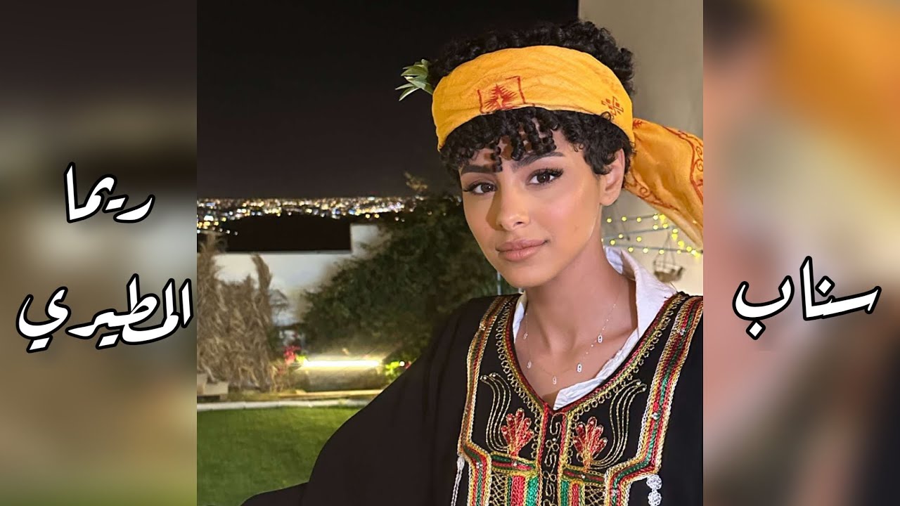 سنابات ريما المطيري في ابها من تاريخ 4-10 لين 6-10-2023 🧡