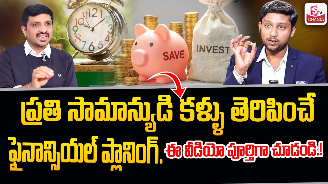 Best Financial Plan For 2026 Telugu | Investment Options | How to save Money |Madhu | SumanTV Vishnu