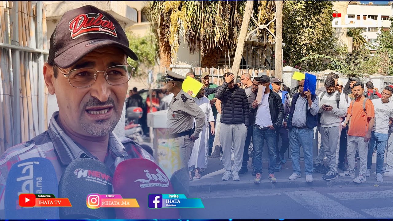 تأخر معالجة طلبات التأشيرة يثير احتجاج مواطنين مغاربة أمام القنصلية الإيطالية