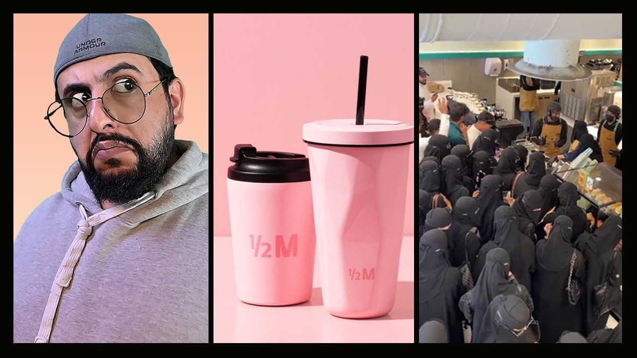 كوب هاف مليون وصل سعره مليون ريال سعودي