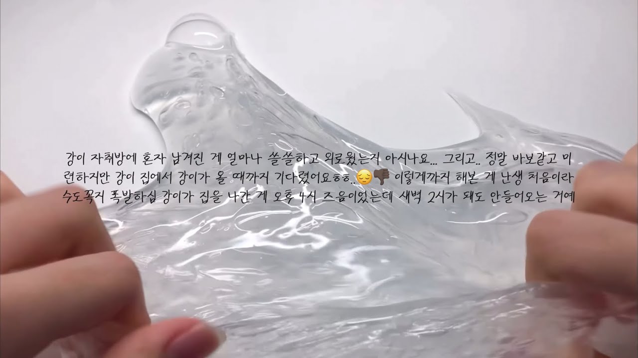 보고싶어질때면