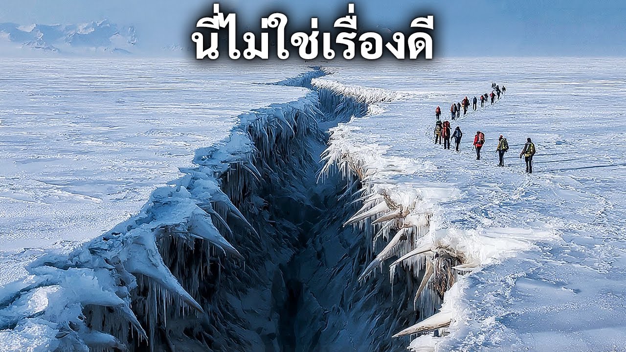 В Антарктиде образовалась огромная трещина, которая быстро расширяется.