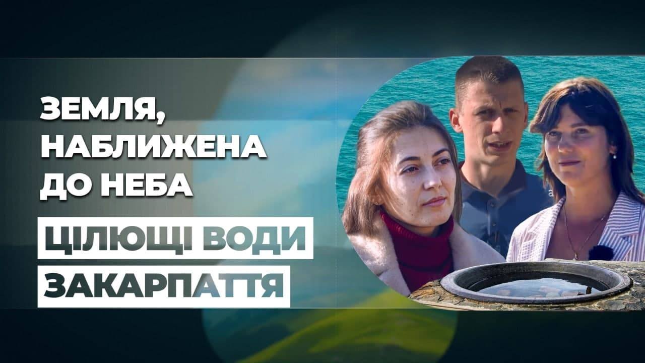 Земля, наближена до неба  вода 