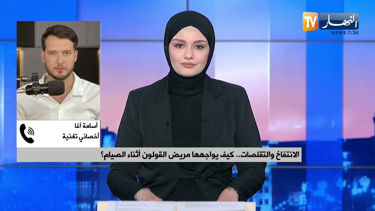 أخطاء غذائية تفاقم معاناة مرضى القولون العصبي في السحور والإفطار