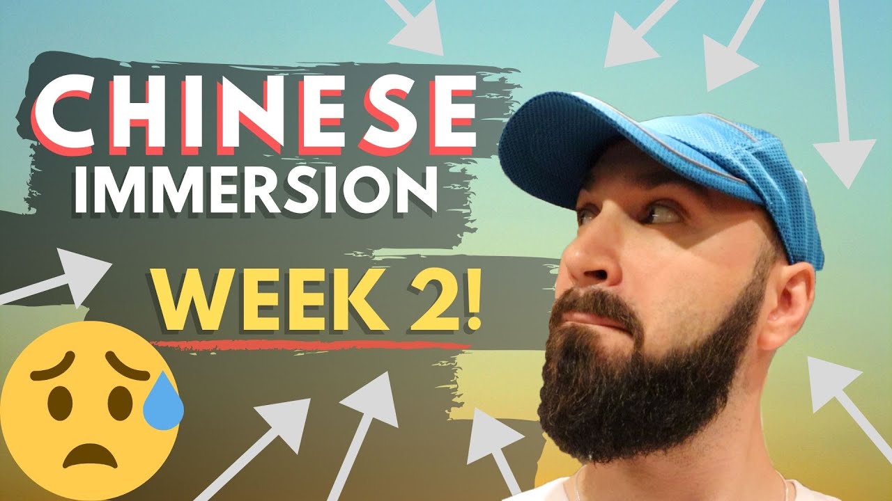 My 2nd Week At Middlebury Chinese Immersion Program (Level 3 Student) | 我在明德全浸式中文课程的第二周 （三年级学生）