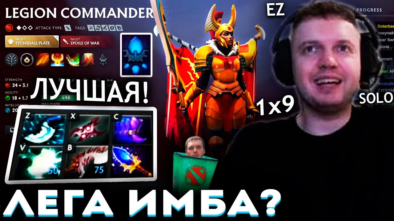 ПАПИЧ УНИЧТОЖАЕТ на КЕРРИ ЛЕГИОНКЕ! ОНА СИЛЬНАЯ? 😍