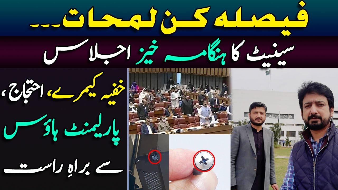Chairman Senate Election | Decisive Moments | Live from Parliament House