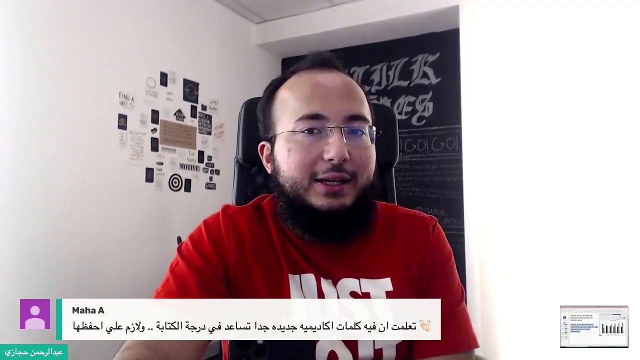 تدريب تفاعلي للايلتس: المهمة الاولى بالكتابة