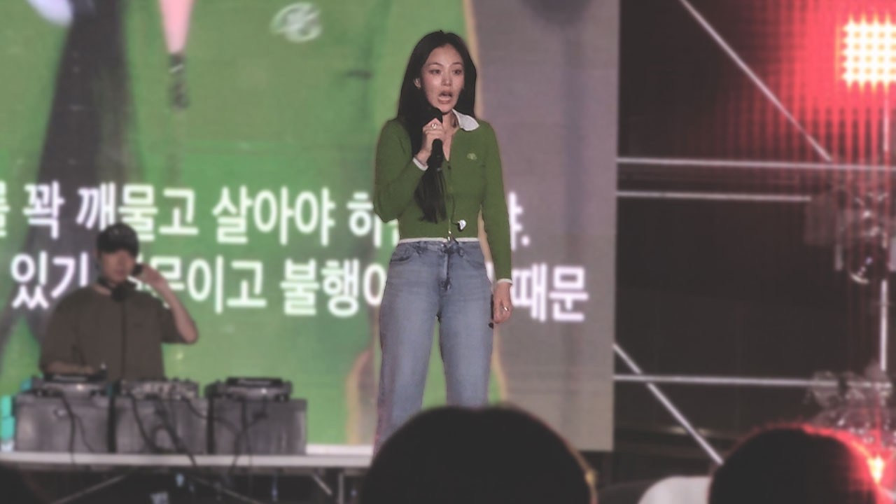 [4K] 비비(BIBI) - 인생은 나쁜X [2023년 성균관대 자연캠퍼스 봄축제]